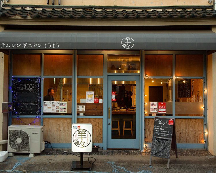 酒の種類も豊富な飲めるジンギスカンの店。