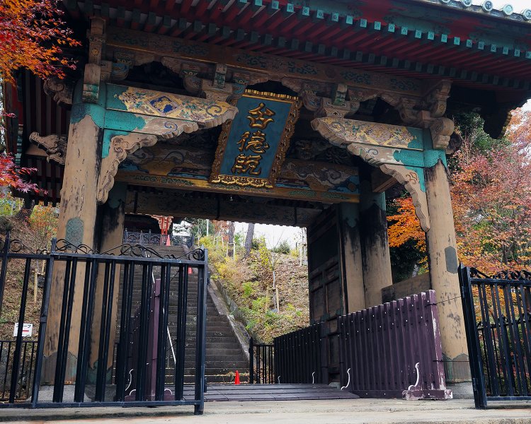 右上は丁子（ちょうじ）門。崇源院（２代将軍徳川秀忠夫人）霊牌所への通用門。右下は御成門、左は勅額（ちょくがく）門で、どちらも増上寺にあった秀忠の霊廟の門。３つとも国指定重要文化財。