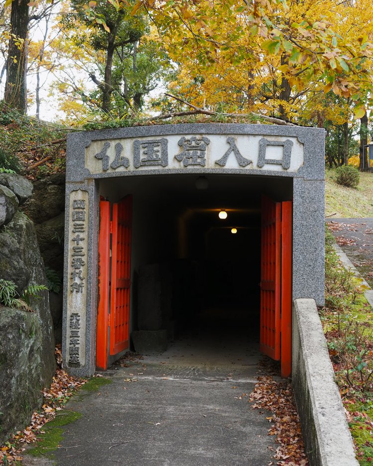 江戸時代、西国三十三霊場巡りに行けない人のために、写しの観音様をここに祀った。以前は裏山に点在していたが、2009年に洞窟を作り、そこに納めたそう。