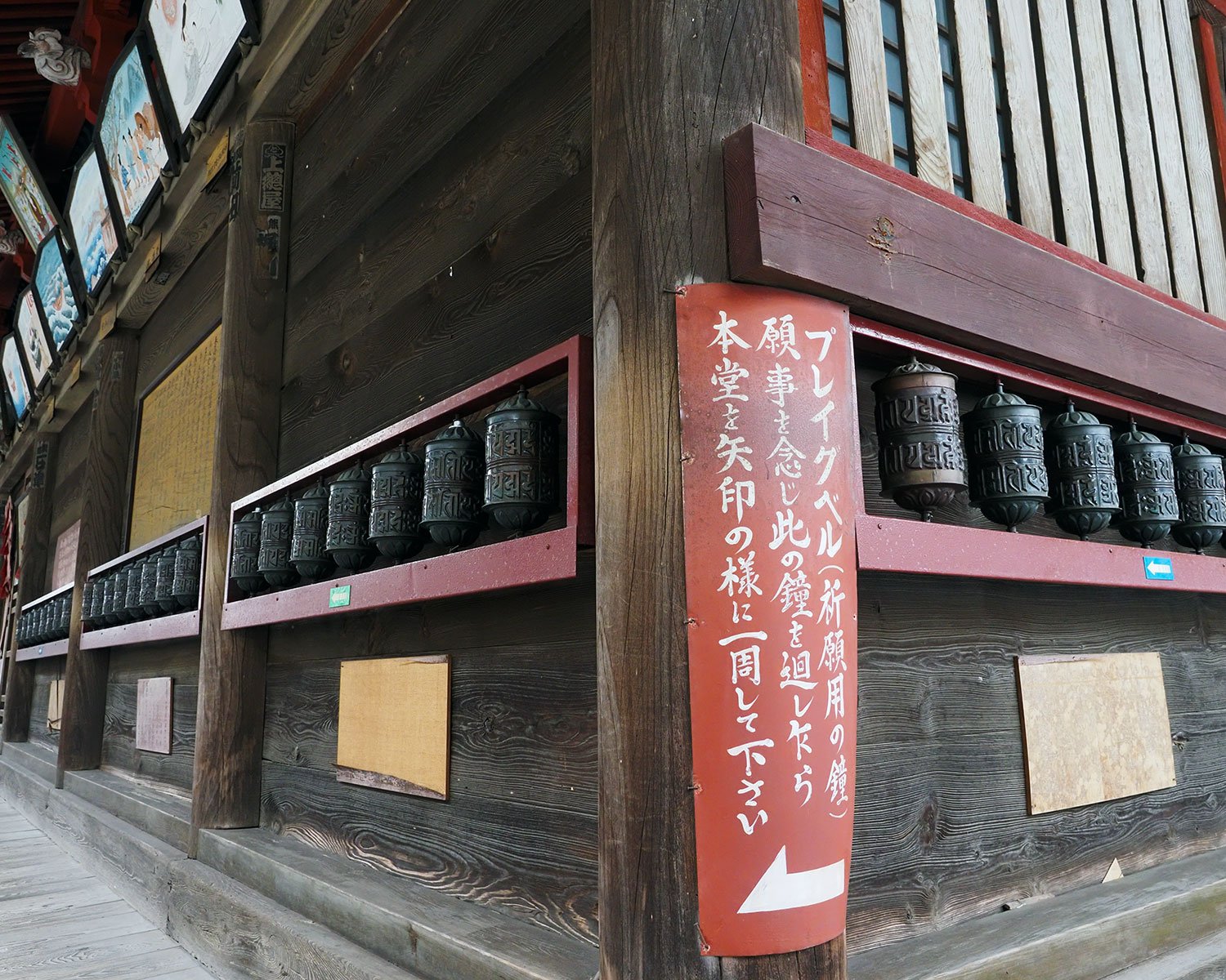 金乗院(山口観音)06