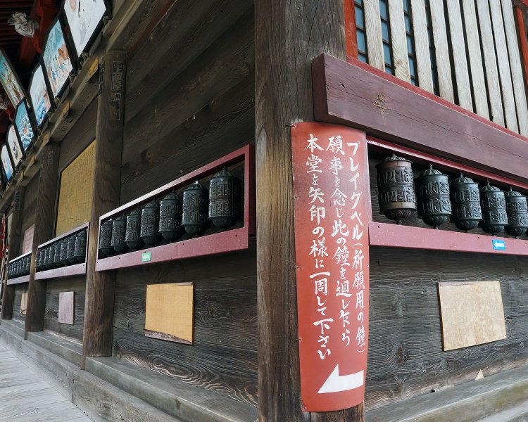  本堂を1周する形で、108個のブレイクベルが付けられている。願い事をしながら、ベルを回せば、願いが叶うとか。