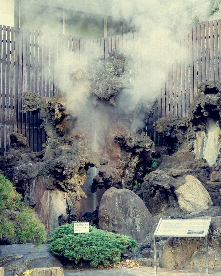 熱海の開湯伝説が伝わる大湯間歇（かんけつ）泉は『日航亭 大湯』のすぐ近く。現在は人工的に湯が噴き出す。向かいに「湯前神社」もある。