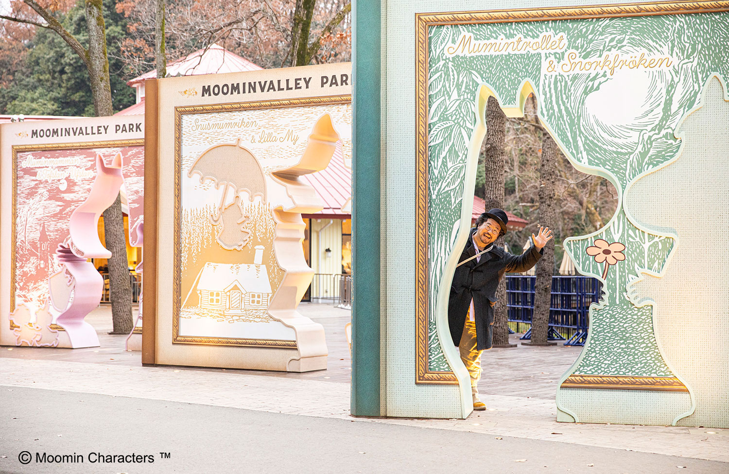 飯能にムーミン谷がやってきた！ 大人も楽しめるムーミンバレーパーク