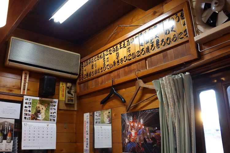 寿司メニューの木札が残っていたり