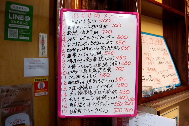 魅力的な文字が並ぶ