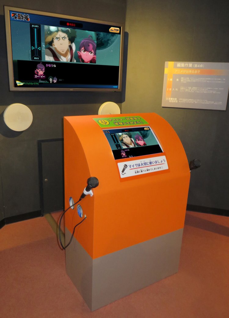 アフレコブース