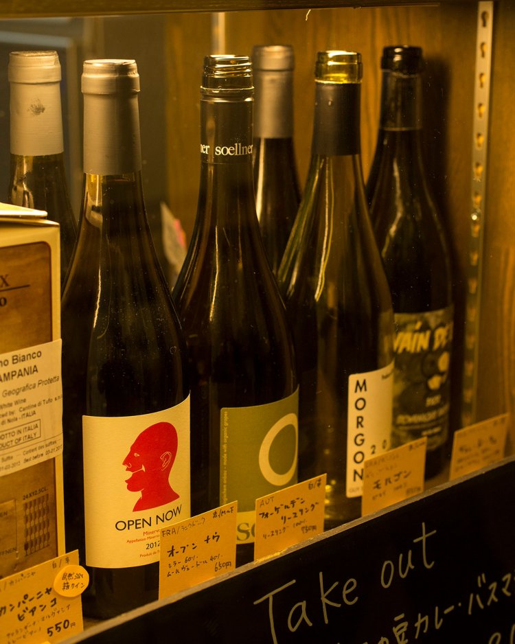 自然派ワインと共に。