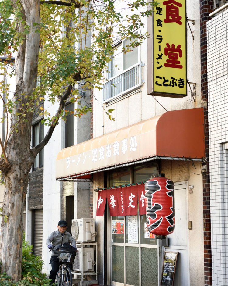 1956年の創業以来、環八沿いのこの場所で営業。