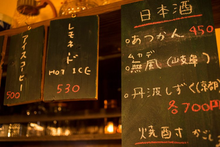 酒類も充実している。