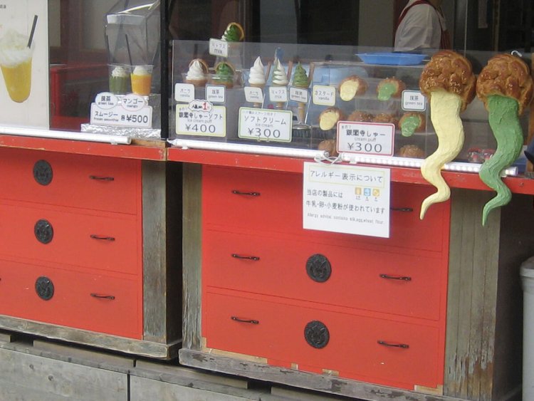 京都・銀閣寺付近の妖怪のようなシュークリーム（2016年撮影）