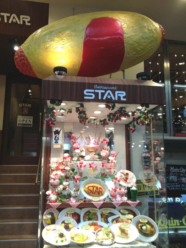 巨大オムライス（京都・2013年撮影）