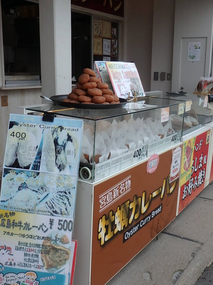 広島・宮島の牡蠣カレーパン（2018年撮影）