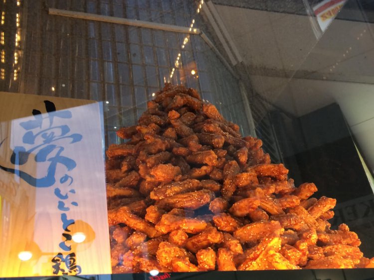 手羽先の山（渋谷・2016年撮影）