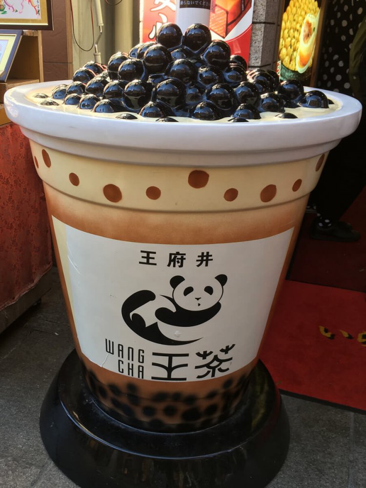 横浜・中華街のタピオカ（2020年撮影）