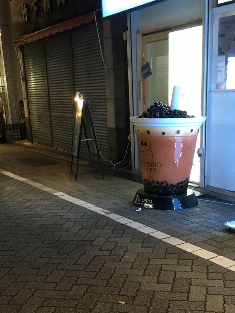 高円寺のタピオカ（2019年撮影）