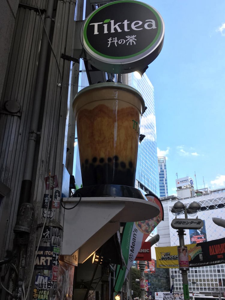 渋谷・センター街のタピオカ（2020年撮影）