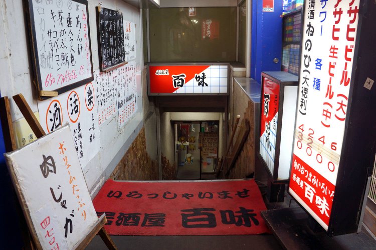 階段を地下へと降りてゆけば、そこに楽園が待っている