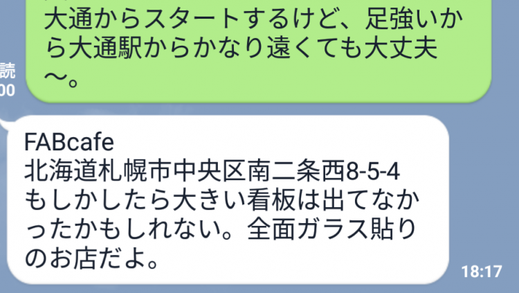 戸惑うことなくすぐに応えてくれるTちゃん。