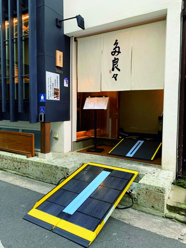 ポータブルスロープが常備。