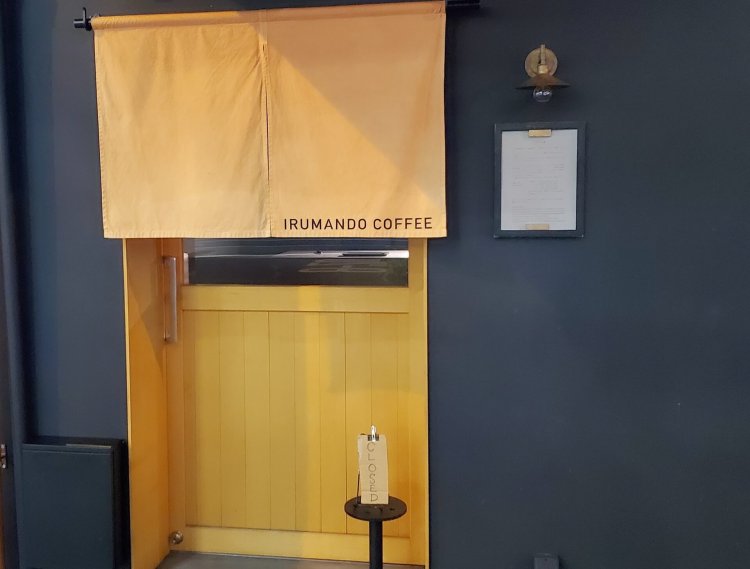 地下鉄人形町駅からだと徒歩10分。小伝馬町駅だと駅を出てすぐの『イルマン堂』。