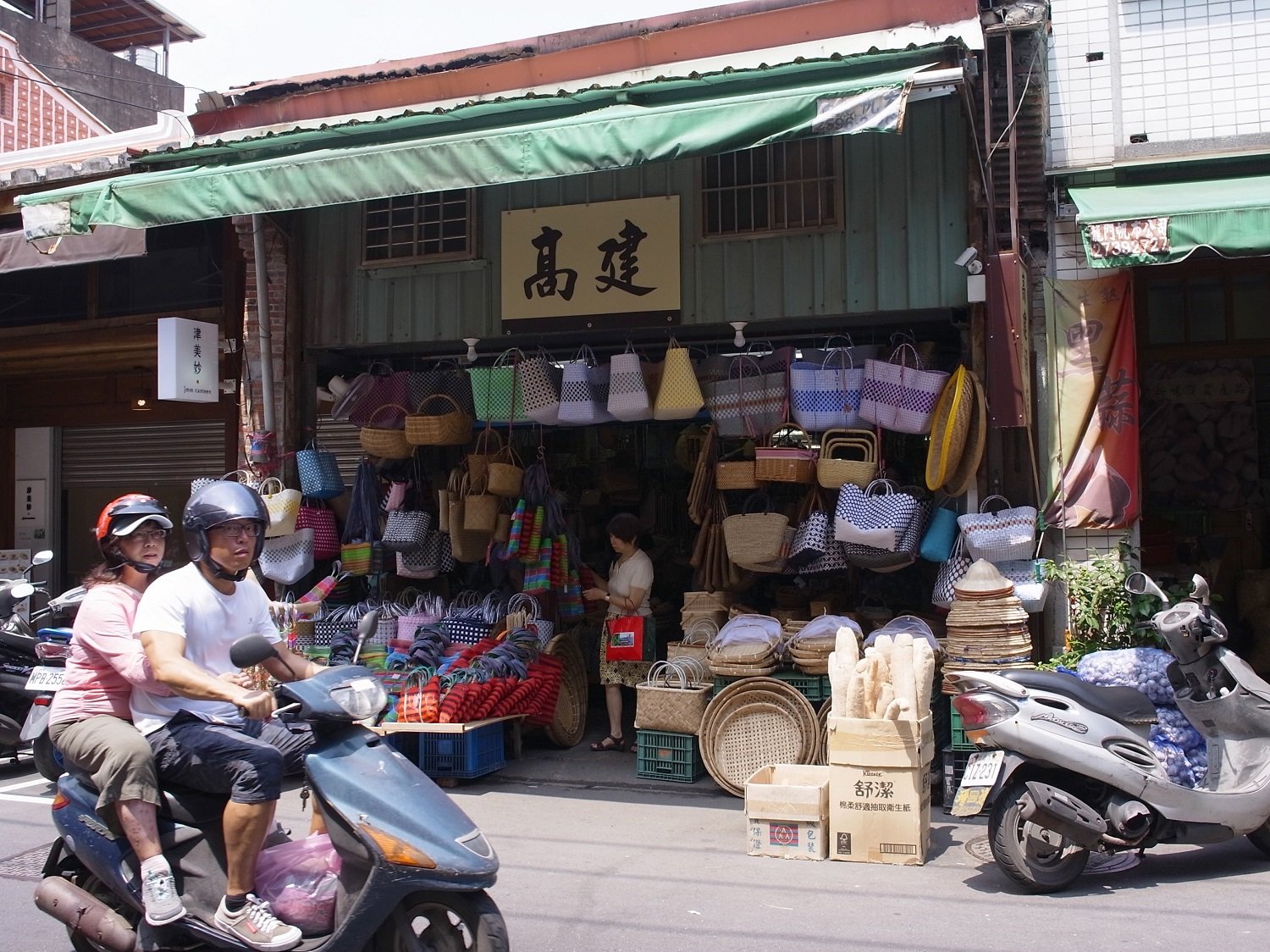 高建桶店 台湾雑貨