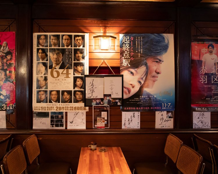 珈琲専科 珈瑠で