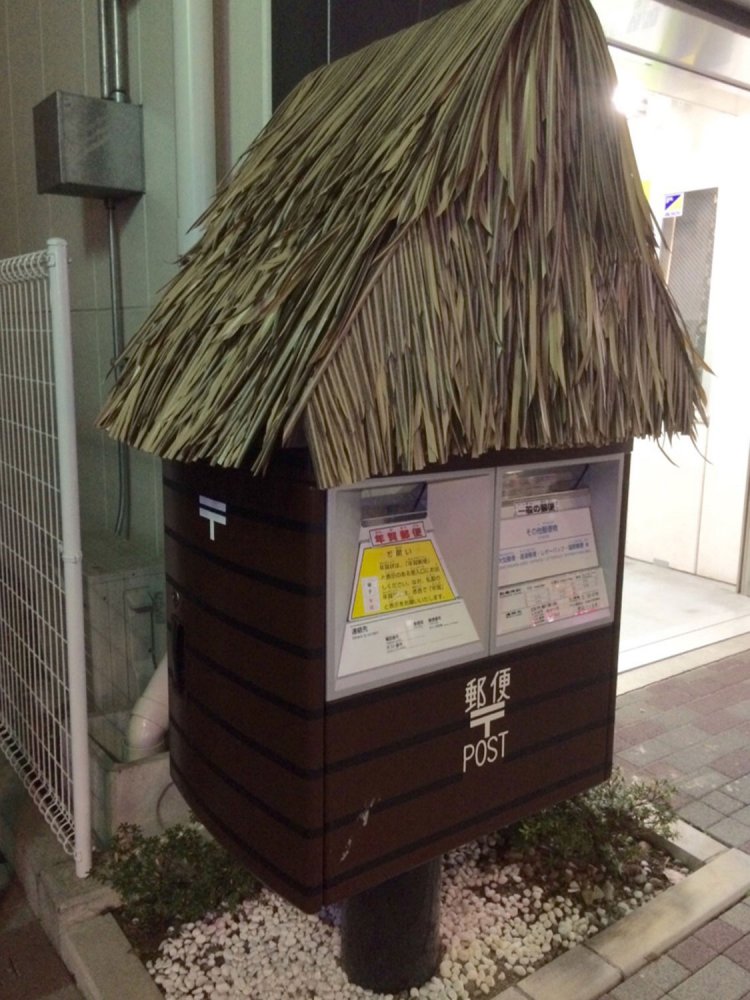 調布駅北第１自転車駐車場の妖怪ポスト（2015年撮影）