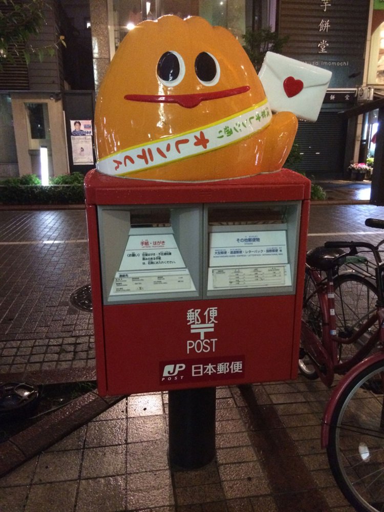 浅草オレンジ通りのオレンテくんポスト（2015年撮影）