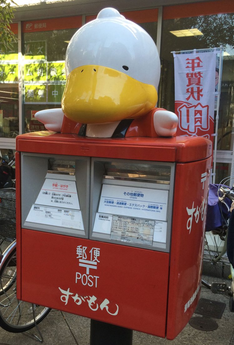 巣鴨郵便局前のすがもんポスト（2015年撮影）
