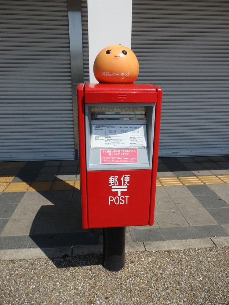蒲郡のみかんポスト（2017年撮影）