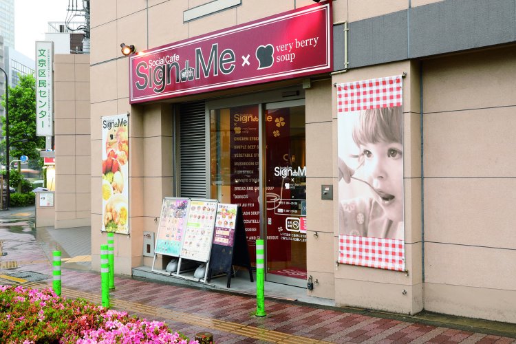 Social Cafe Sign with Me6