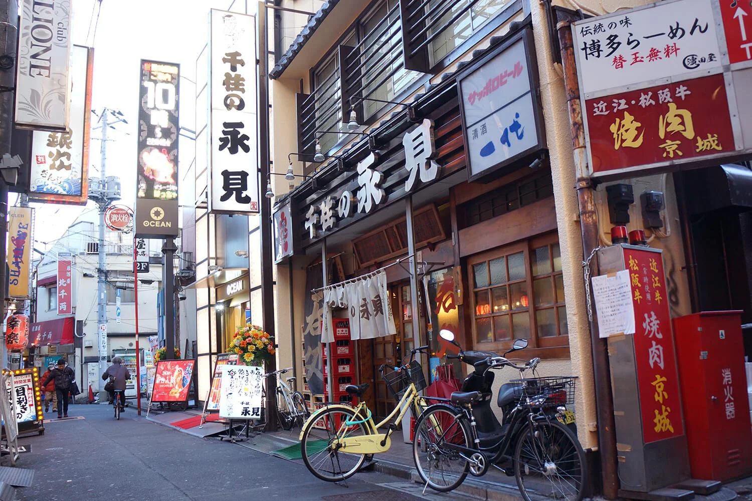 北千住 千住の永見 下町の飲兵衛たちに支持されて80年 飛びこめ名酒場 さんたつ By 散歩の達人