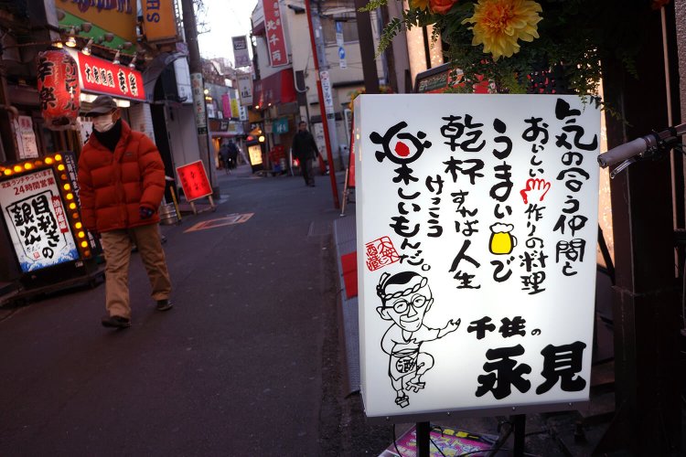 看板にはこんなメッセージ