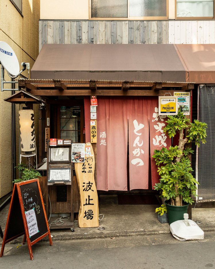 『波止場』の開店は4年前。今ではすっかり人気店だ。