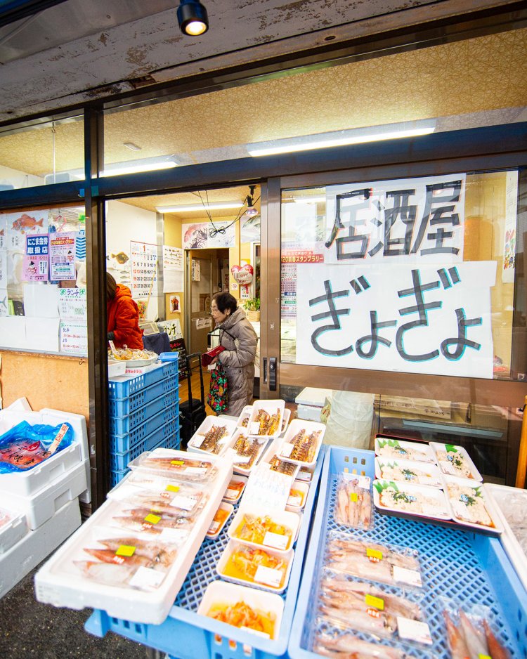 刺し身、総菜も販売する魚屋の奥に潜む。