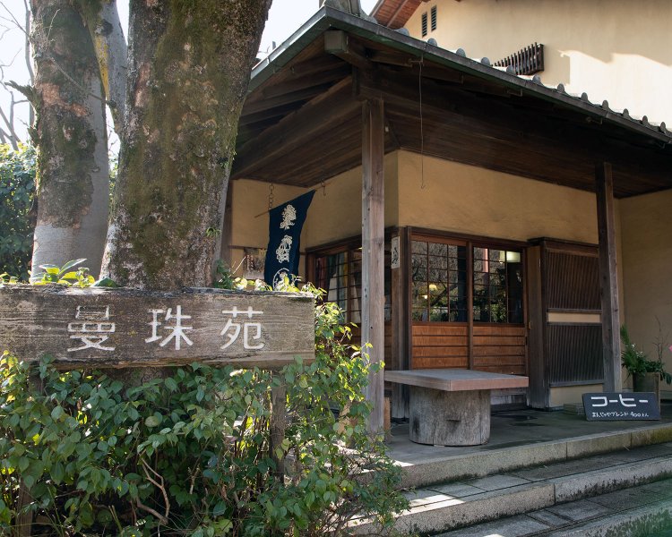 曼珠苑034