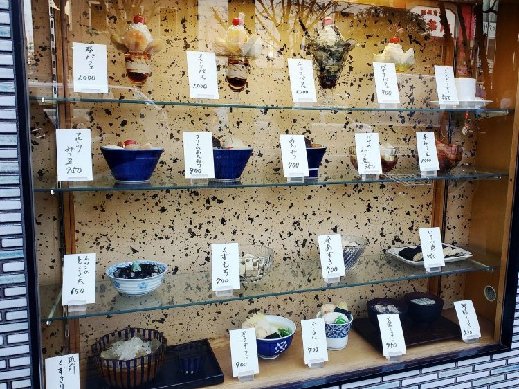 初音　メニュー