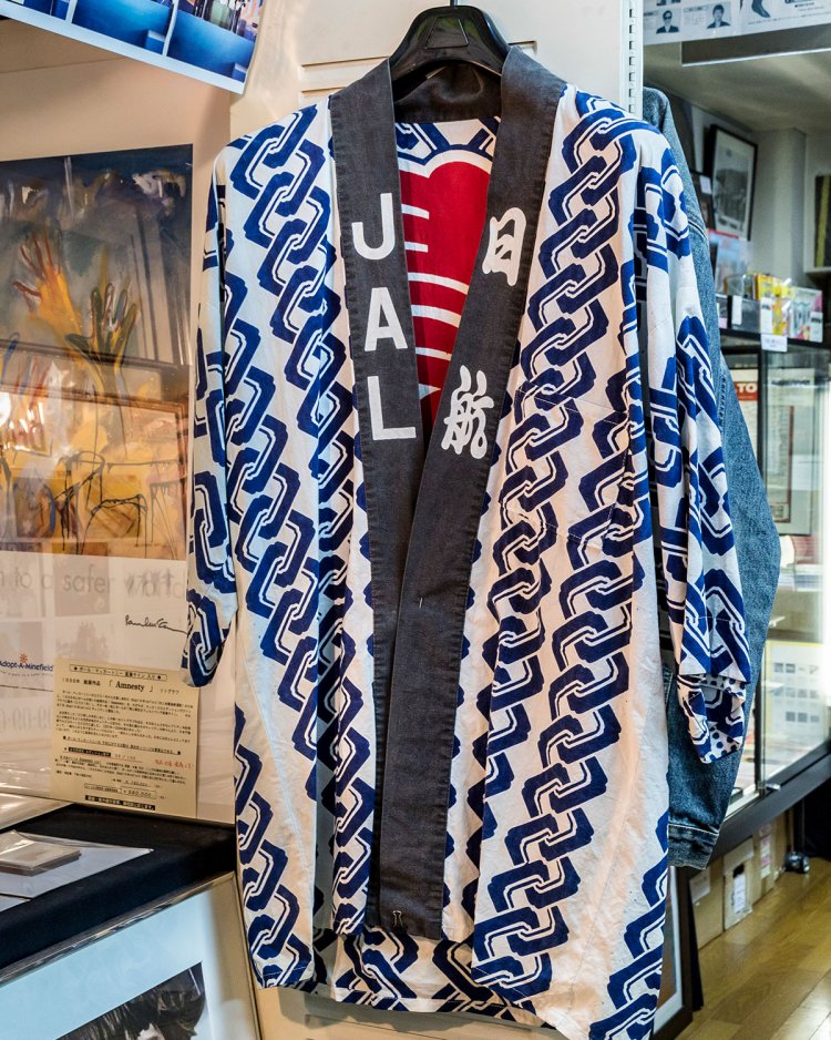 1966年のビートルズ来日の際に日本航空がビートルズに用意した法被。これはビートルズ一行に配られた本物で、当時のロード・マネージャーのマル・エヴァンスが保管していたもの。