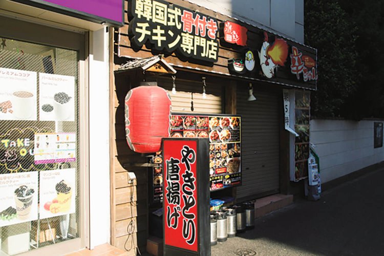 職安通り沿い2号店には赤提灯。3号店まである。