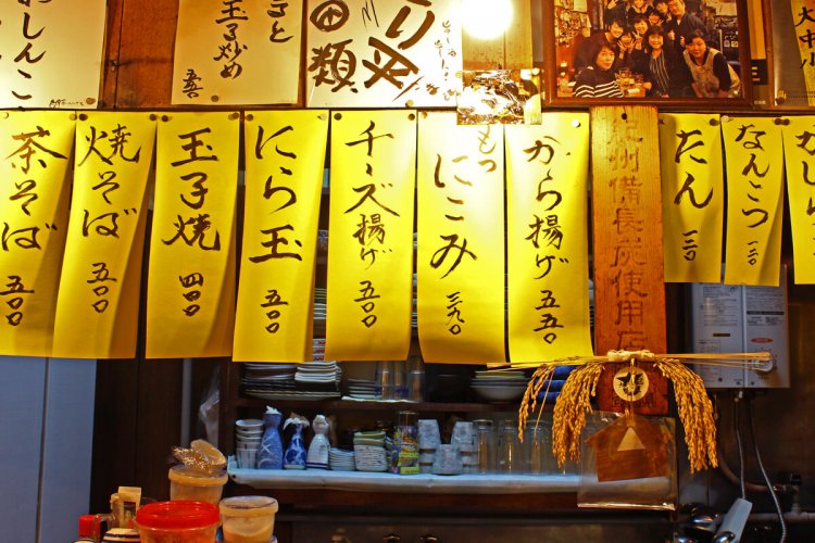 くり平　メニュー