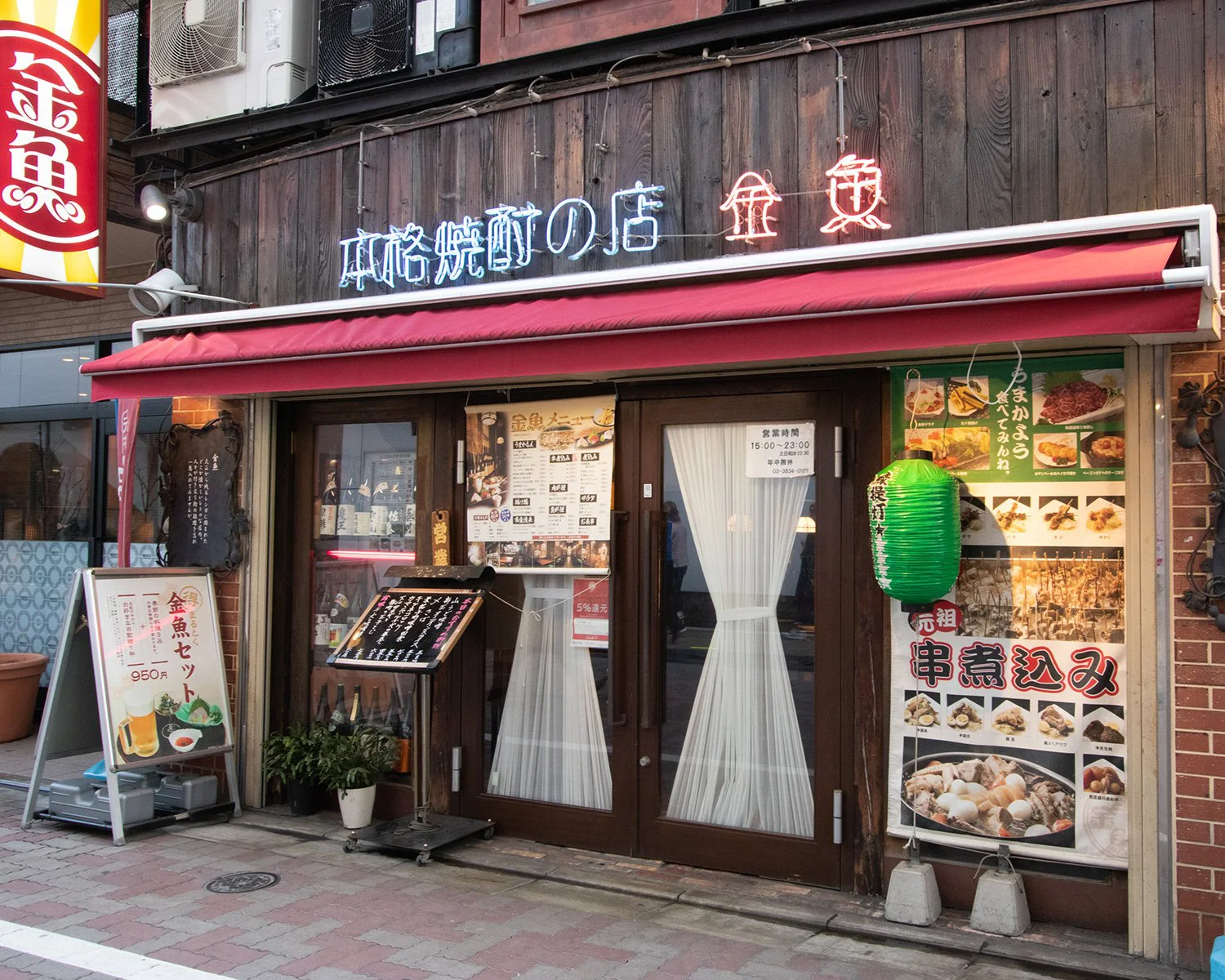 上野 御徒町で飲むならここ アメ横からガード下まで バラエティに富む居酒屋11店 さんたつ By 散歩の達人