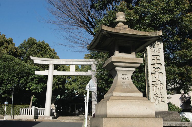 王子神社（おうじじんじゃ）