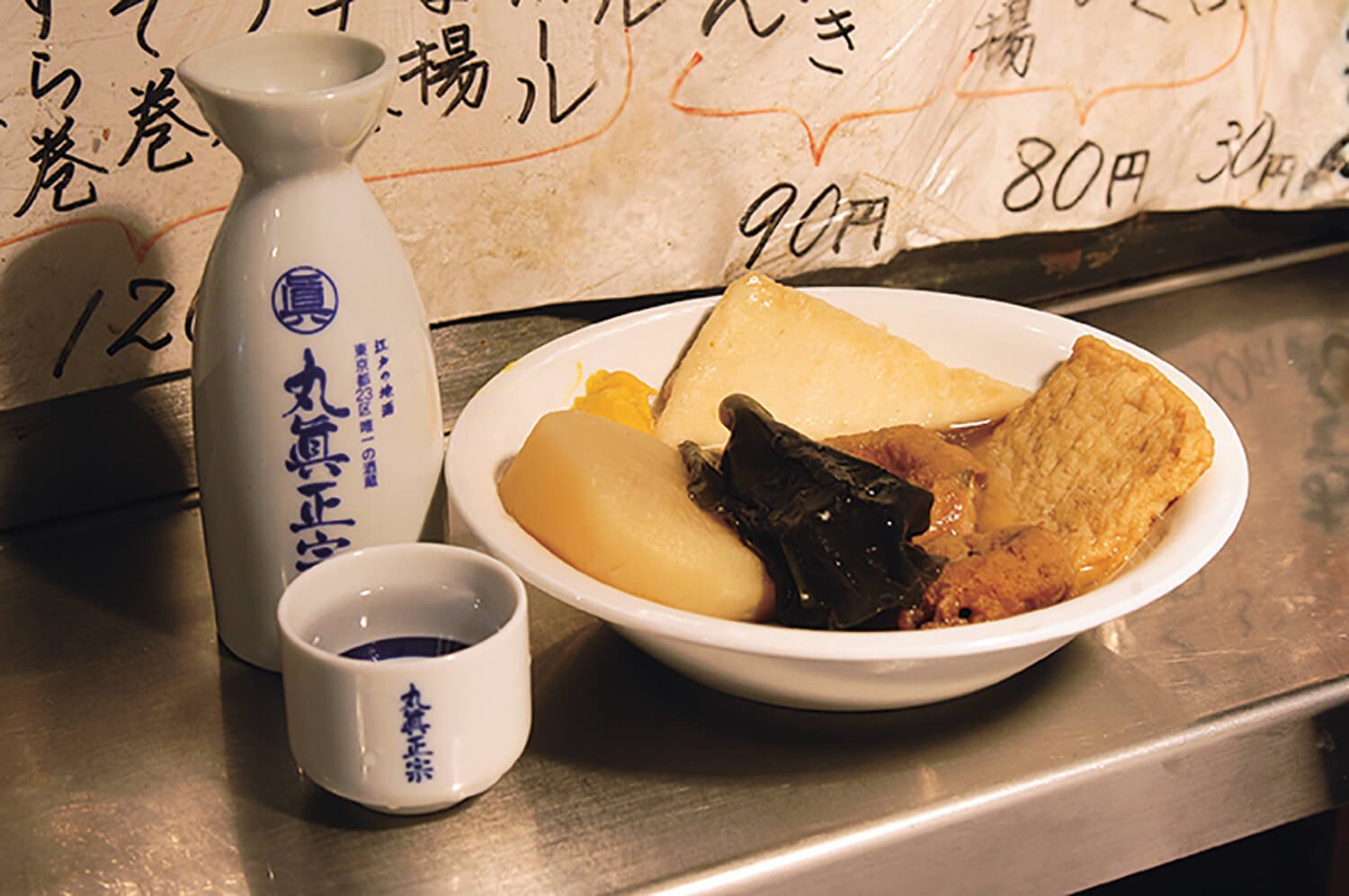 平澤かまぼこ店