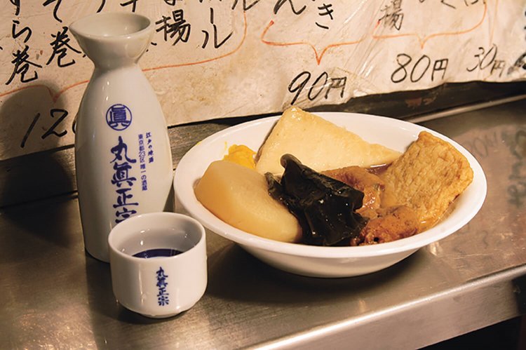 平澤かまぼこ 王子駅前店