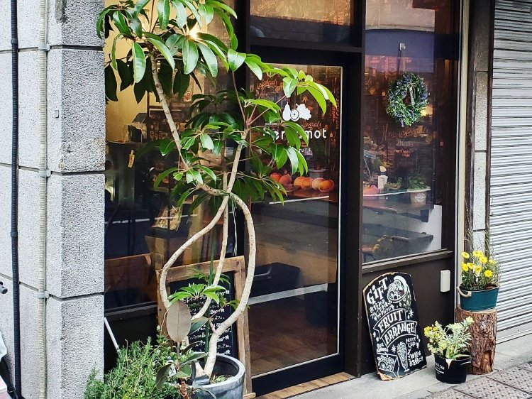 ベルガモット　外観