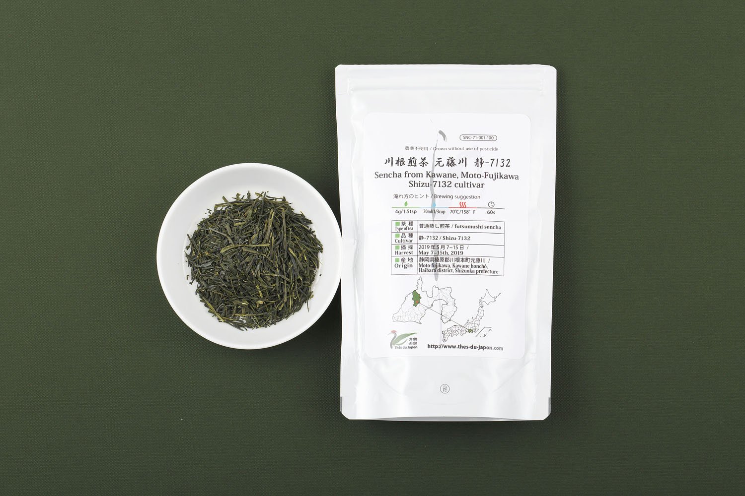 青鶴茶舗