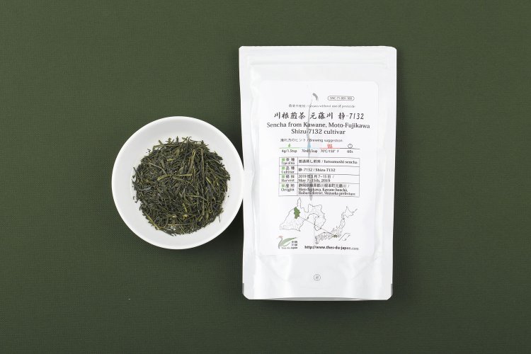 1840円（100g）。日本茶通に、この茶葉で挑め！