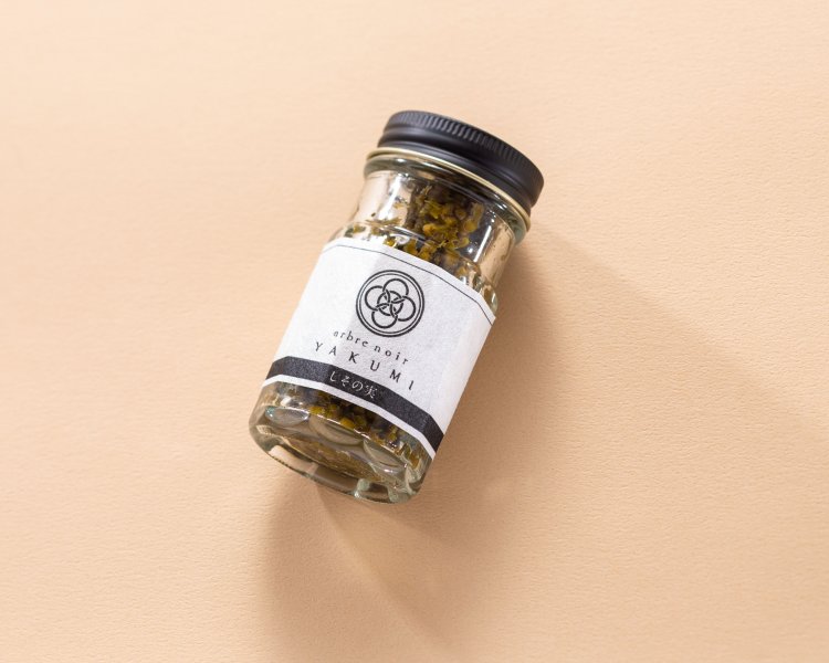 しその実860円。