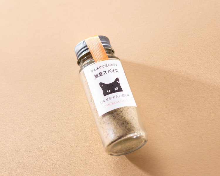 鎌倉スパイス810円。