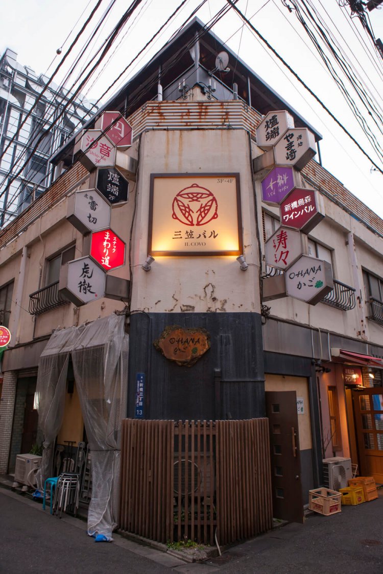 賑やかな雑居ビルに入居。